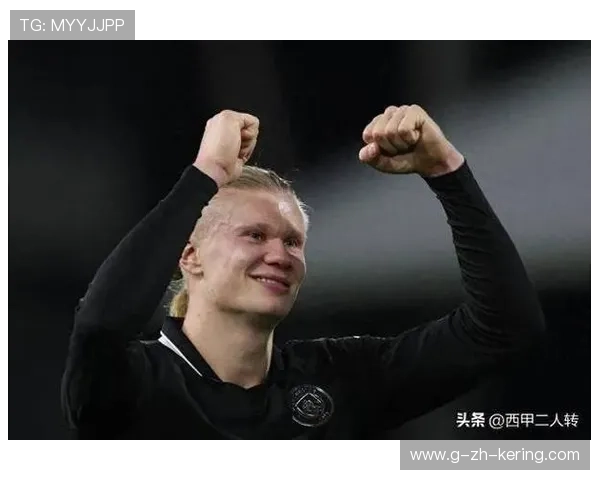 哈兰德单场两球刷新英超纪录